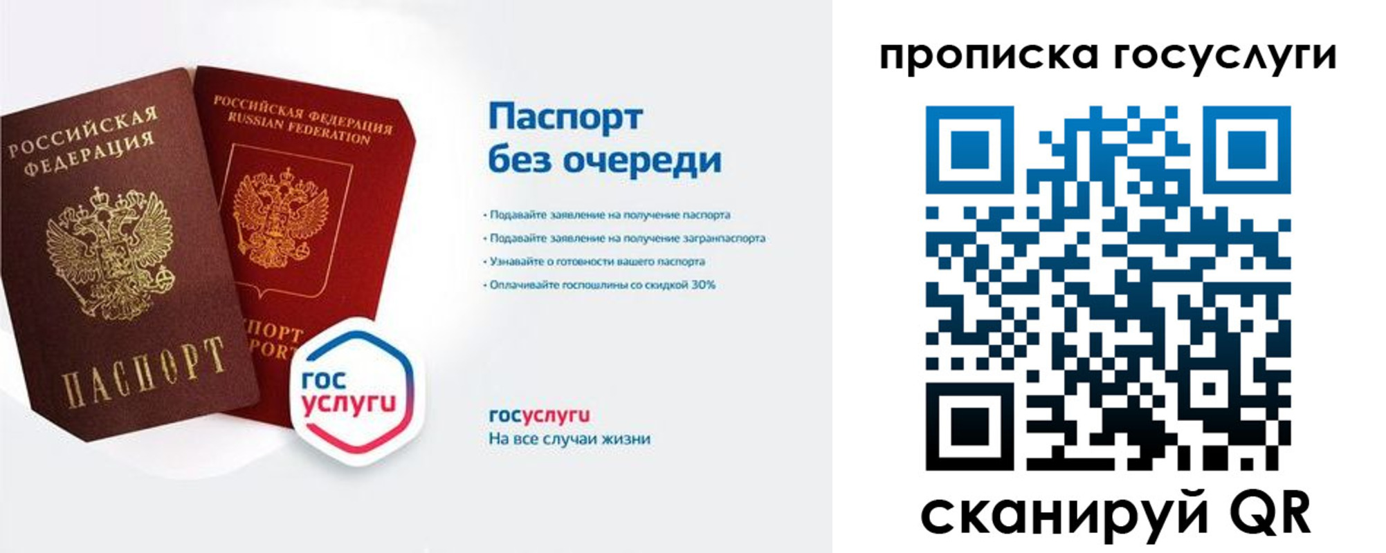 временная регистрация собственник в Поронайске