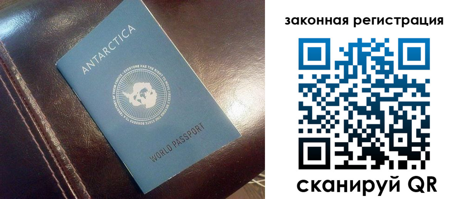 временная регистрация поиск в Поронайске